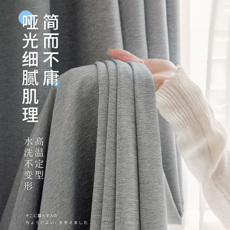 思达蓓丽美拉德色系出口品质定制窗帘遮光防晒隔热现代简约遮阳帘,居家布艺,定制窗帘,淘宝优惠券,粉丝福利购,淘宝优惠卷