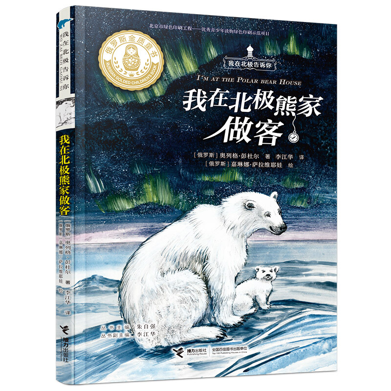 天猫图书 正品保障 假一罚十 支持退货