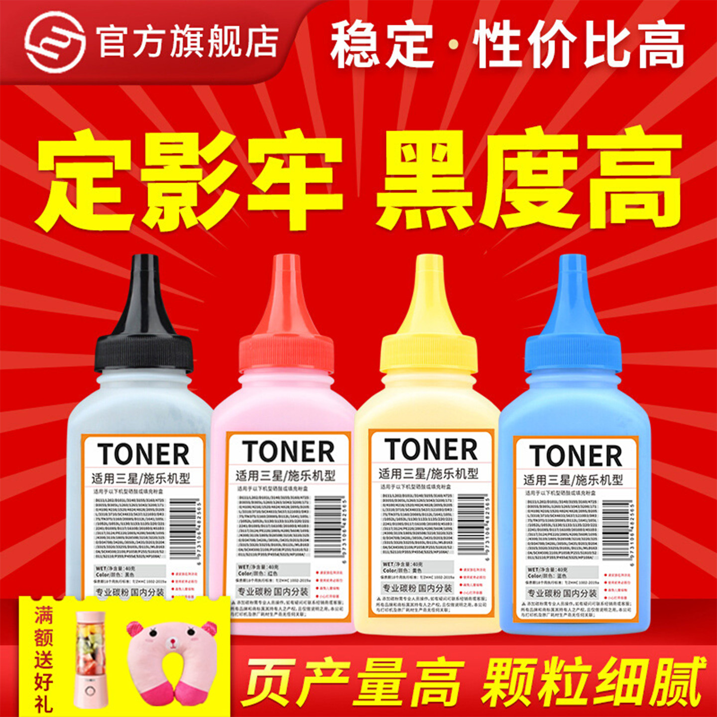 适用 施乐CP105B碳粉 CM215B cm205f cp215w CM215fw CM205B墨粉 CP205 CM205FW CM215F粉盒含载体
