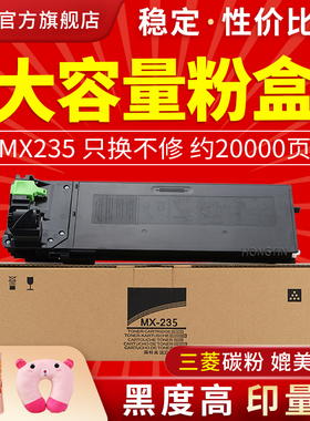 适用夏普1808S粉盒AR 1808 2008 2008L 2308D 2308 2035 2328墨粉 MX235墨盒 Mx236-CT复印机碳粉盒