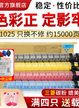 适用基士得耶DSC1025粉盒dsc1020碳粉c1120墨粉筒DSC1220ex DSC1225ex彩色复印机大容量墨粉盒