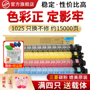 适用基士得耶DSC1025粉盒dsc1020碳粉c1120墨粉筒DSC1220ex DSC1225ex彩色复印机大容量墨粉盒