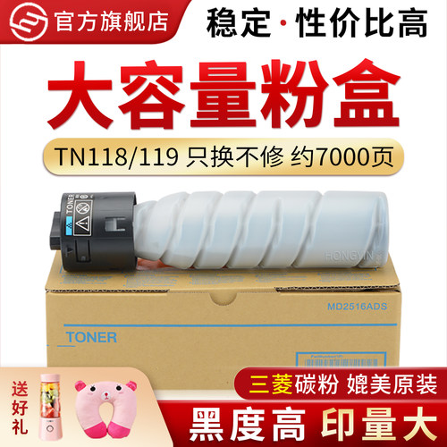 适用柯美TN119TN117BH195粉盒