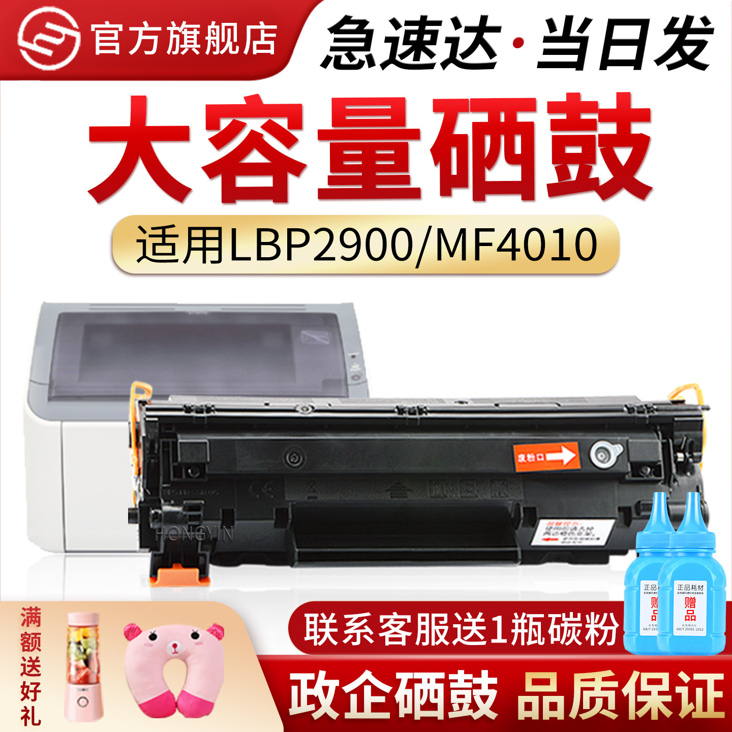 适用佳能cartridge103 303 703墨盒canon HP3015 CRG-303硒鼓晒鼓激光打印机FX9 MF4010b 2900碳粉盒