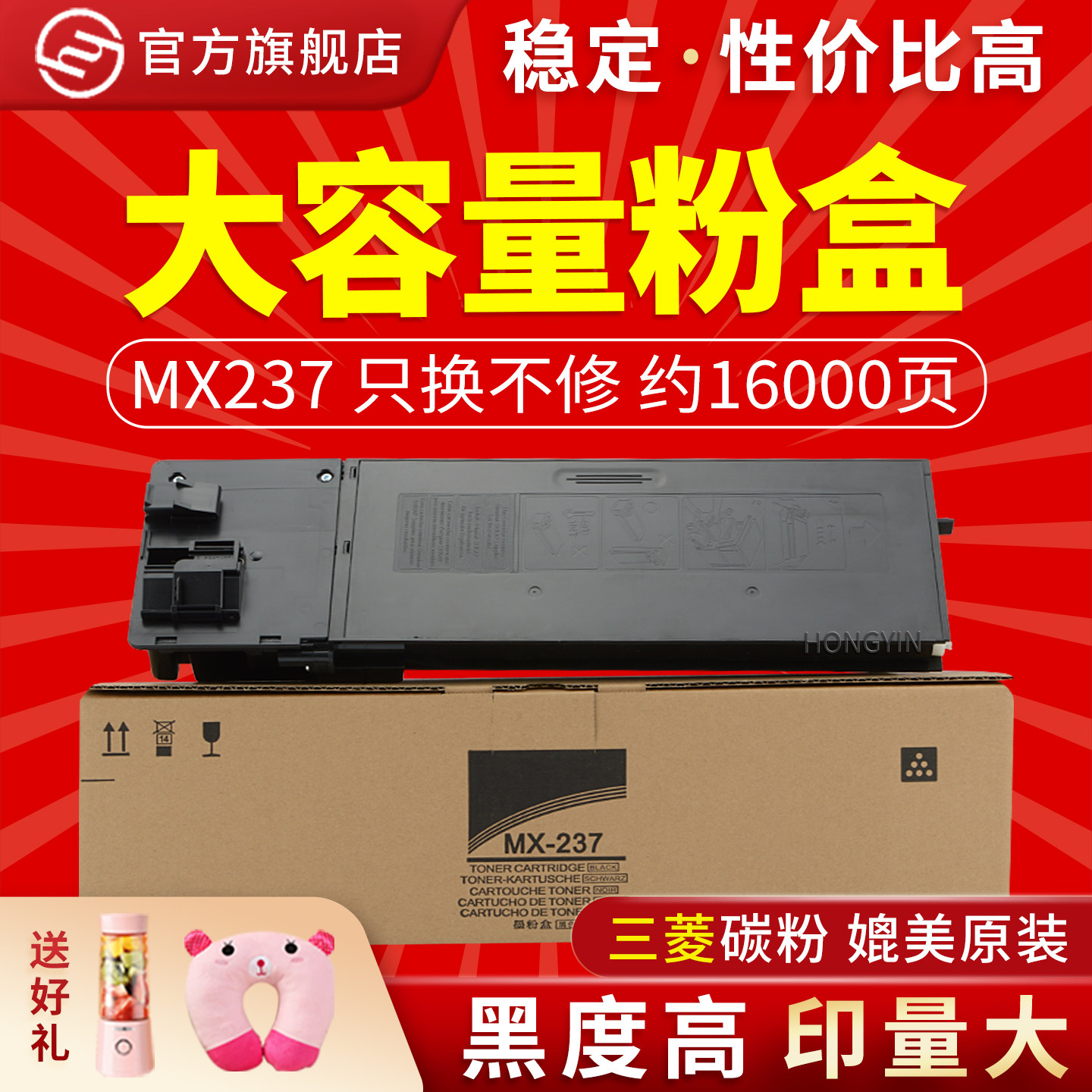 适用夏普MX-237CT粉盒2348D SV 2648N 3148N DV NV AR-2048s D/N复印机碳粉 2008 2308墨粉复合机
