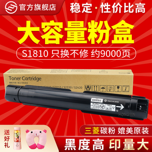 S2011 S2220 S2010 S2011NDA 墨粉 S2110 S2320 适用富士施乐S1810碳粉 硒鼓粉盒 S2110NDA S2420 S2520