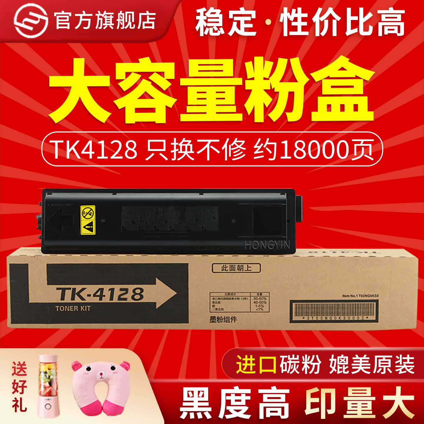 适用京瓷TK4128碳粉 TK4138粉盒1800 1801 2200 2201TK4108 4118碳粉盒TK2010 2011 2210 2211墨粉 办公专用