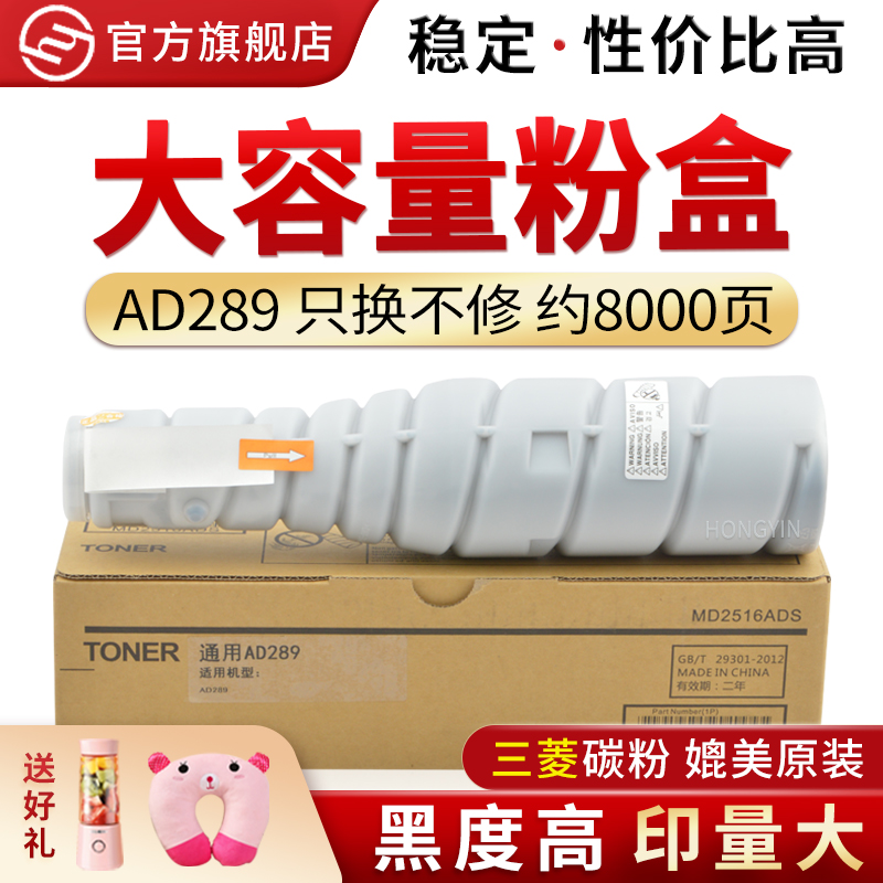 适用震旦ADT289AD369429粉盒