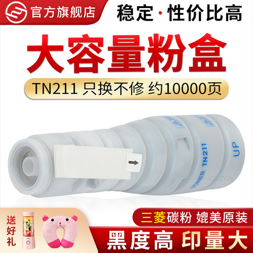 适用柯美TN211200250粉盒