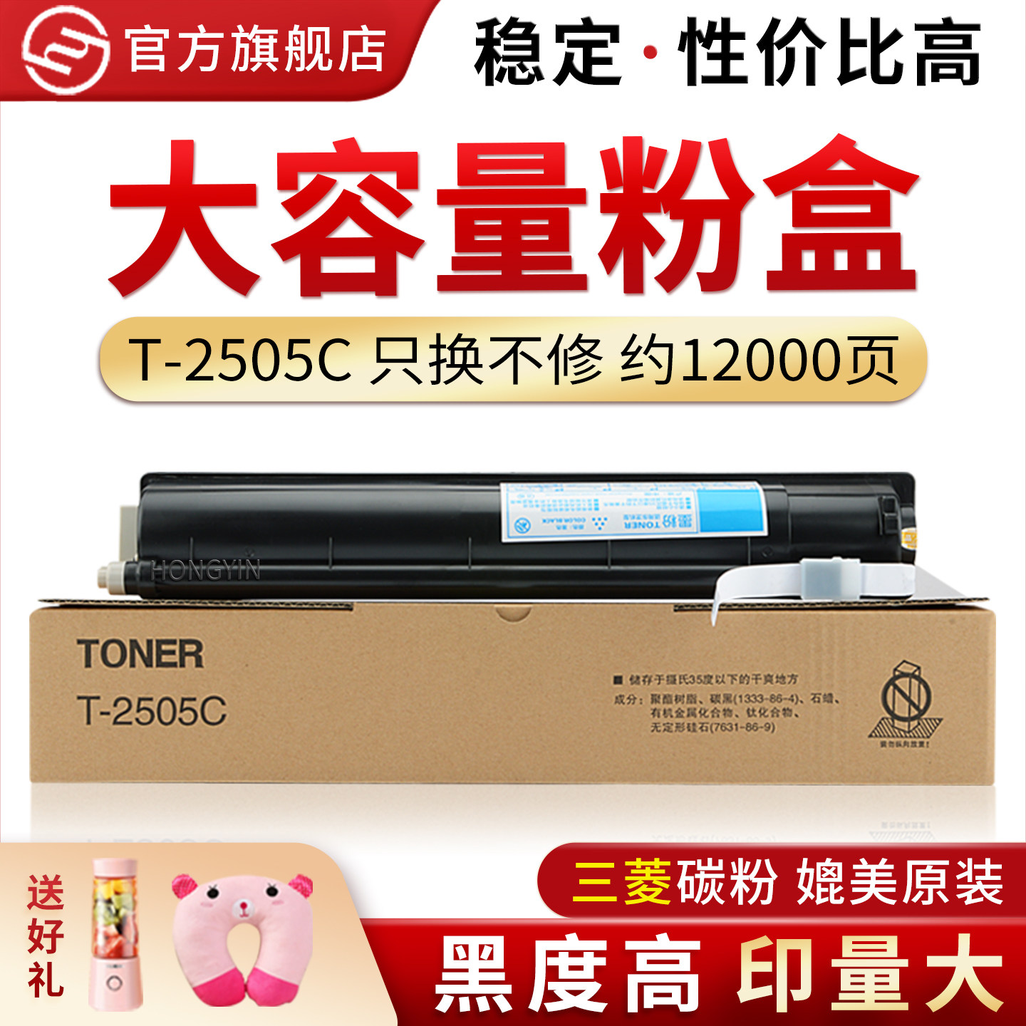 适用东芝T-FC2505C-S粉盒e-STUDIO 2000AC复印机硒鼓TOSHIBA 2500ac 2505ac 3005ac 4505ac墨粉5005a碳粉