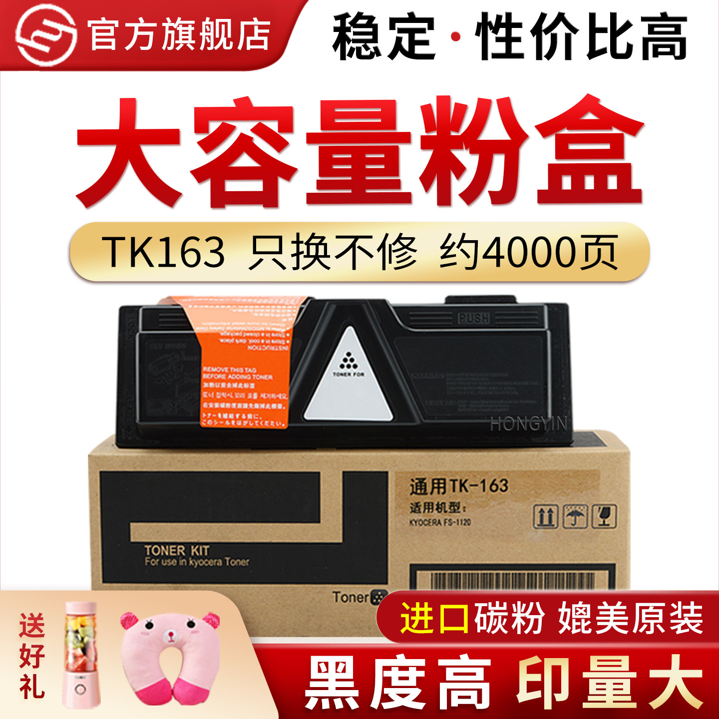 适用京瓷TK-163粉盒TK-164 163碳粉ECOSYS FS1320D 1370DN墨粉1120D 1120DN P2035D打印机墨盒P2135D粉仓
