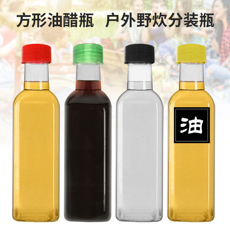 方形加厚油醋瓶密封防渗漏户外野营便携油醋汁分装玻璃瓶香油小瓶