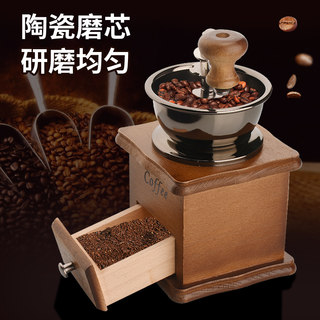 复古手动咖啡磨豆机家用研磨机迷你磨粉机创意陶瓷磨芯咖啡研磨器