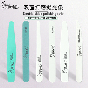 海绵修指甲锉专用 博乐磨指甲砂条抛光双面薄搓条家用美甲工具套装