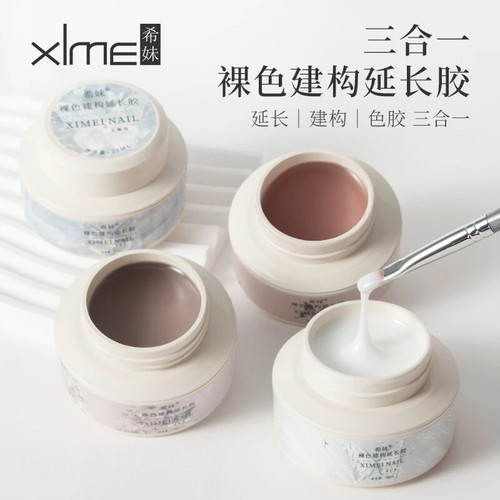 希妹冰茶色裸肌色裸肤冰肤延长