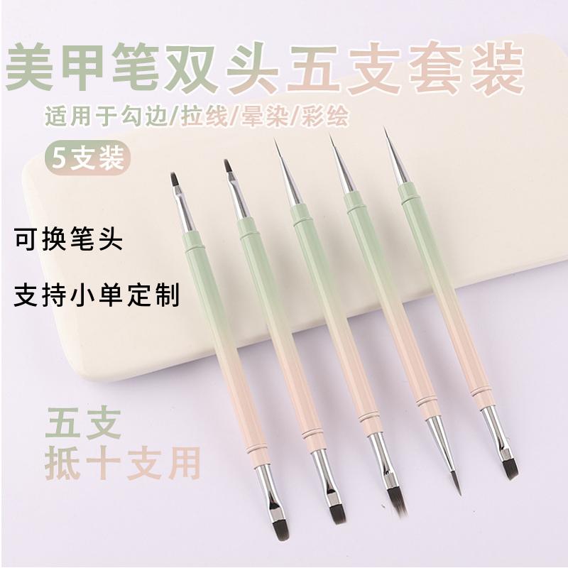 美甲笔专用笔套装高质量喷漆金属杆双头美甲笔优质笔毛美甲光疗笔