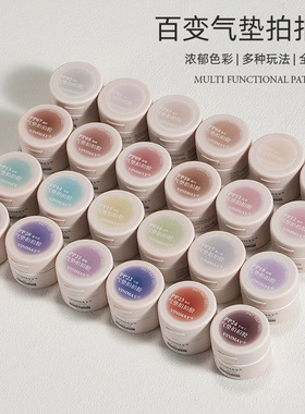 新款热卖美甲气垫拍拍胶VINIMAY固态甲油胶做渐变彩绘美甲胶