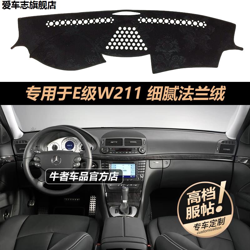 汽车仪表台防晒避光垫