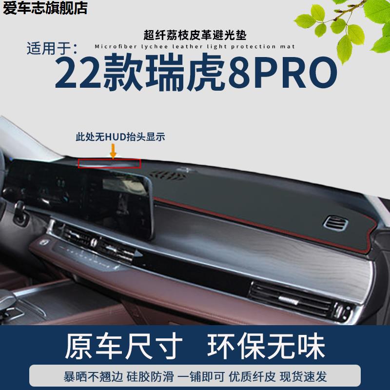 汽车仪表台防晒避光垫