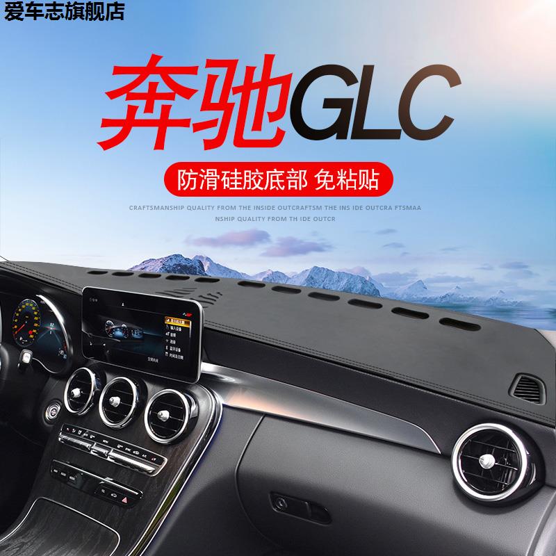 汽车仪表台防晒避光垫