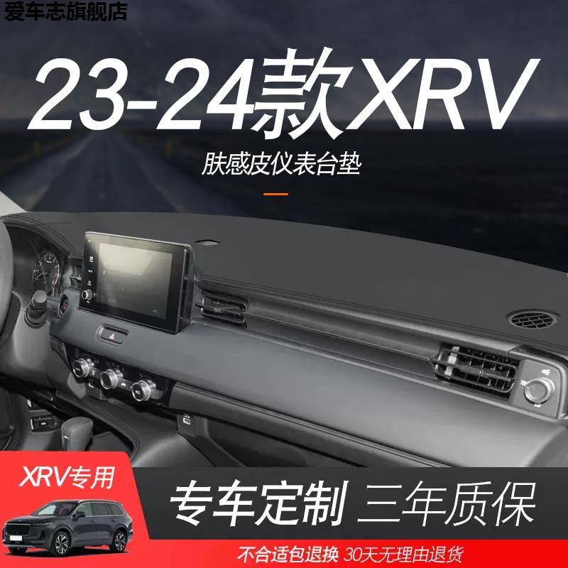 汽车仪表台防晒避光垫
