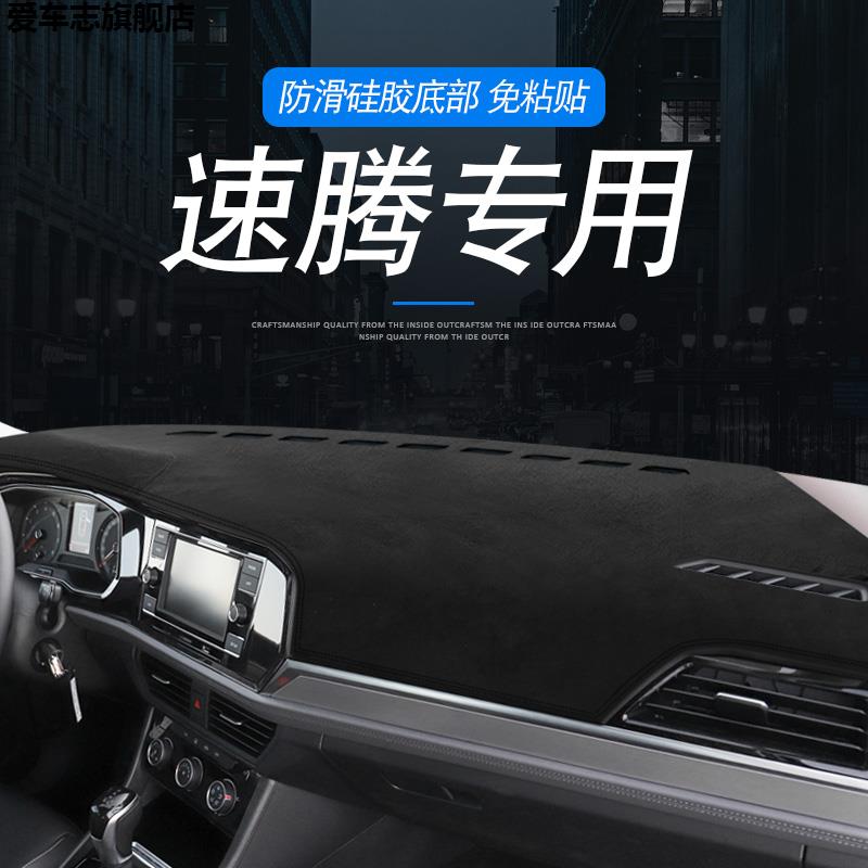 汽车仪表台防晒避光垫