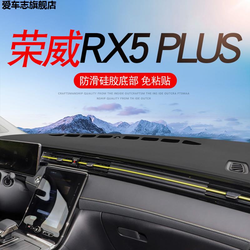 汽车仪表台防晒避光垫