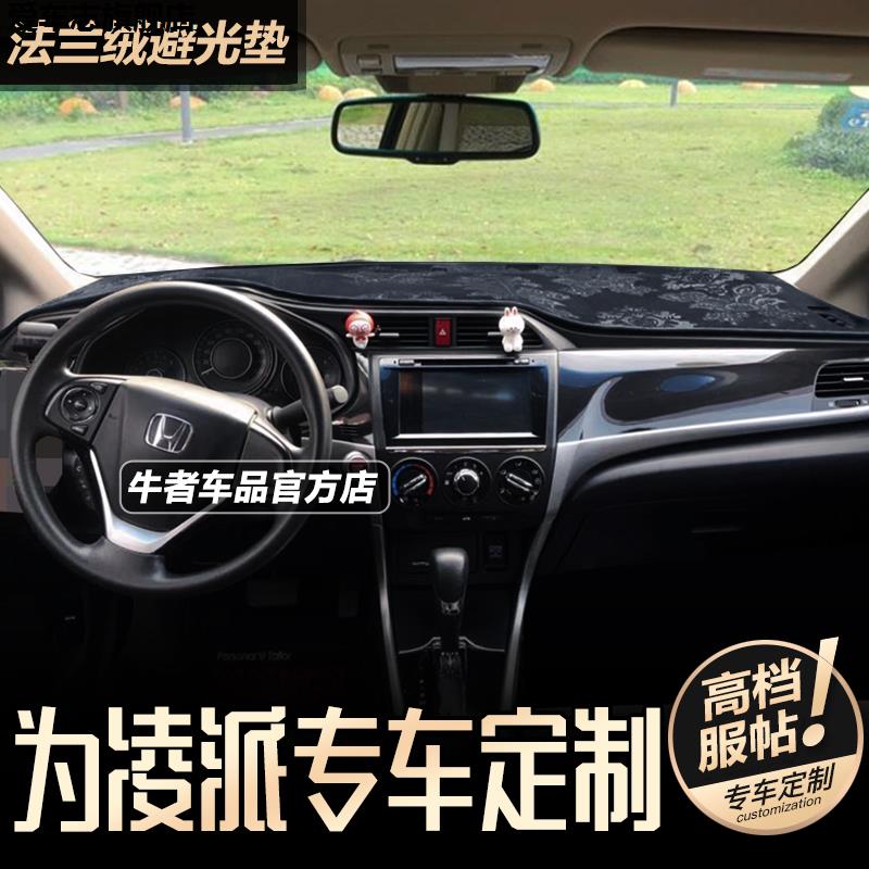 汽车仪表台防晒避光垫