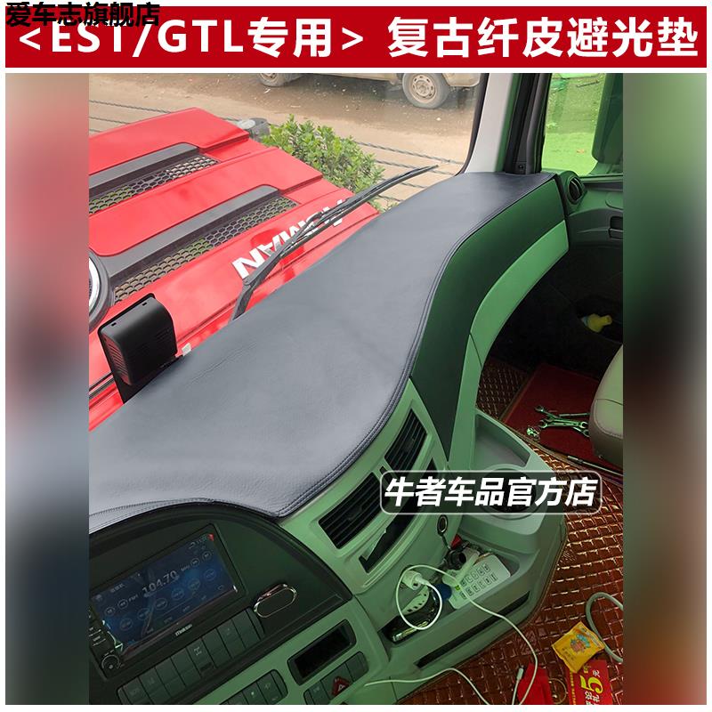 汽车仪表台防晒避光垫