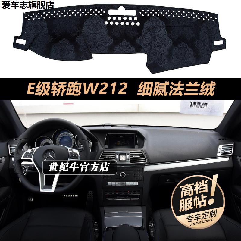 汽车仪表台防晒避光垫