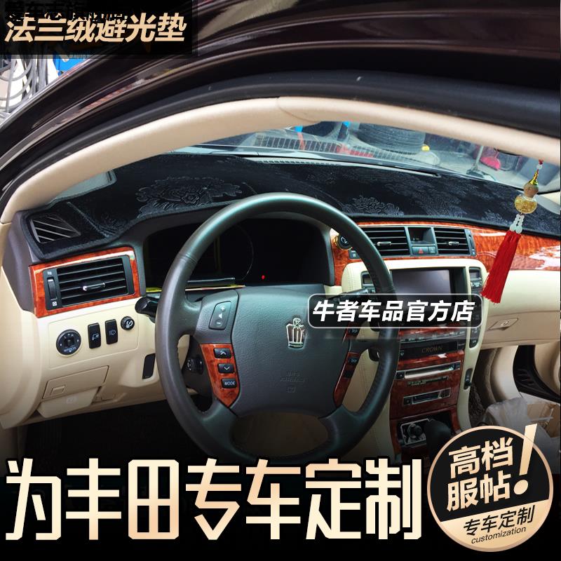 汽车仪表台防晒避光垫