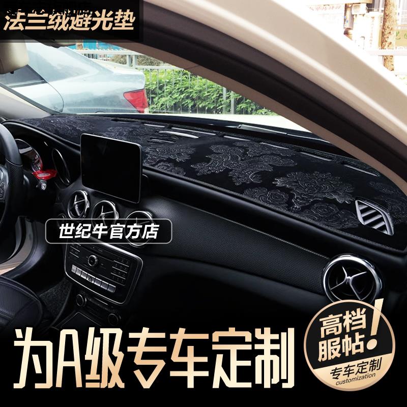 汽车仪表台防晒避光垫