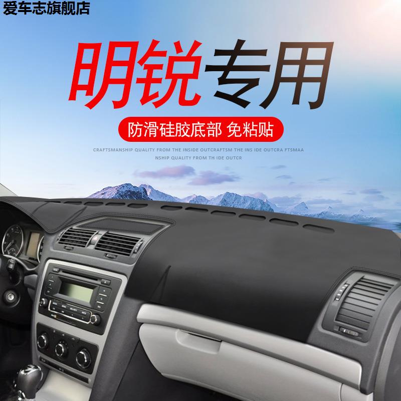汽车仪表台防晒避光垫
