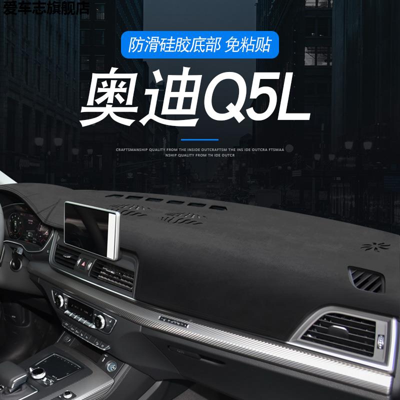 汽车仪表台防晒避光垫
