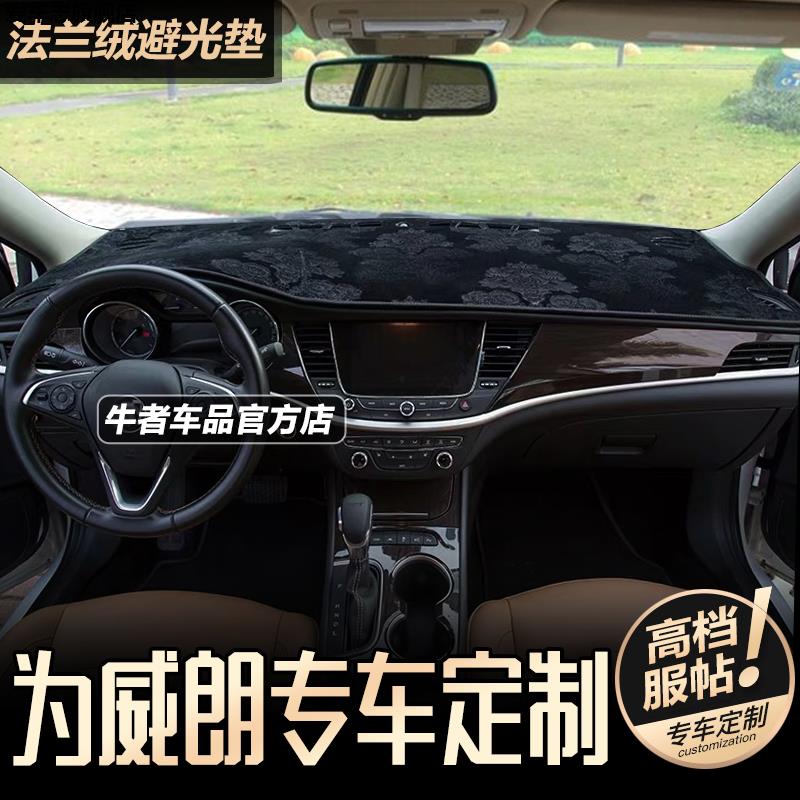 汽车仪表台防晒避光垫