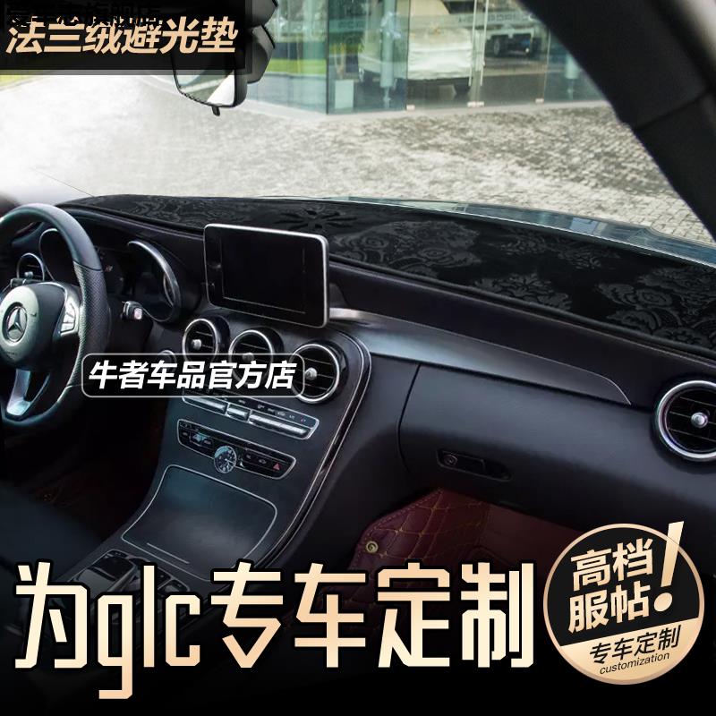 汽车仪表台防晒避光垫