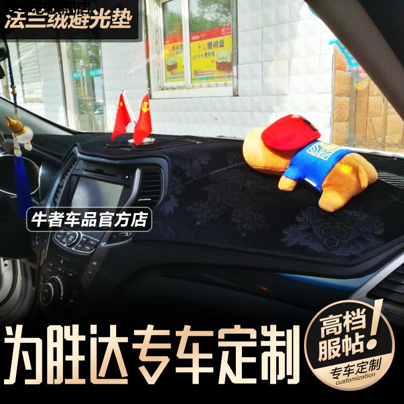 汽车仪表台防晒避光垫