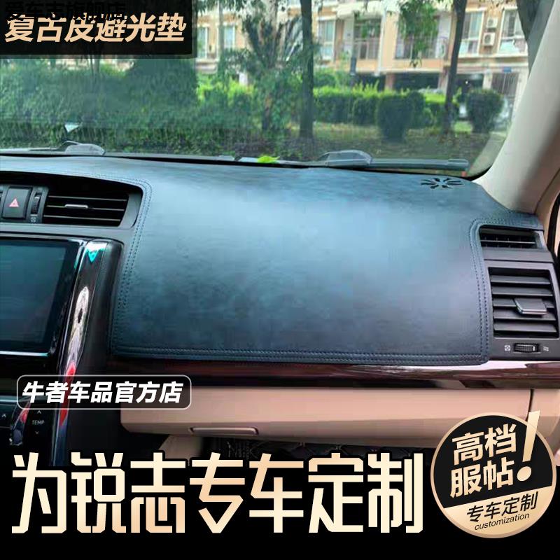 汽车仪表台防晒避光垫