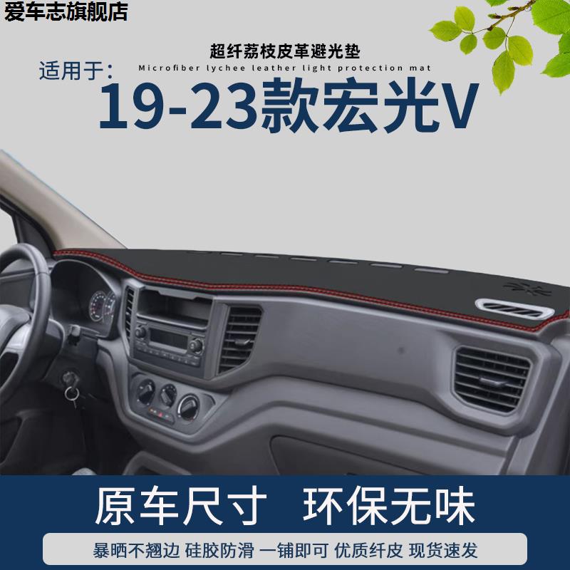 汽车仪表台防晒避光垫