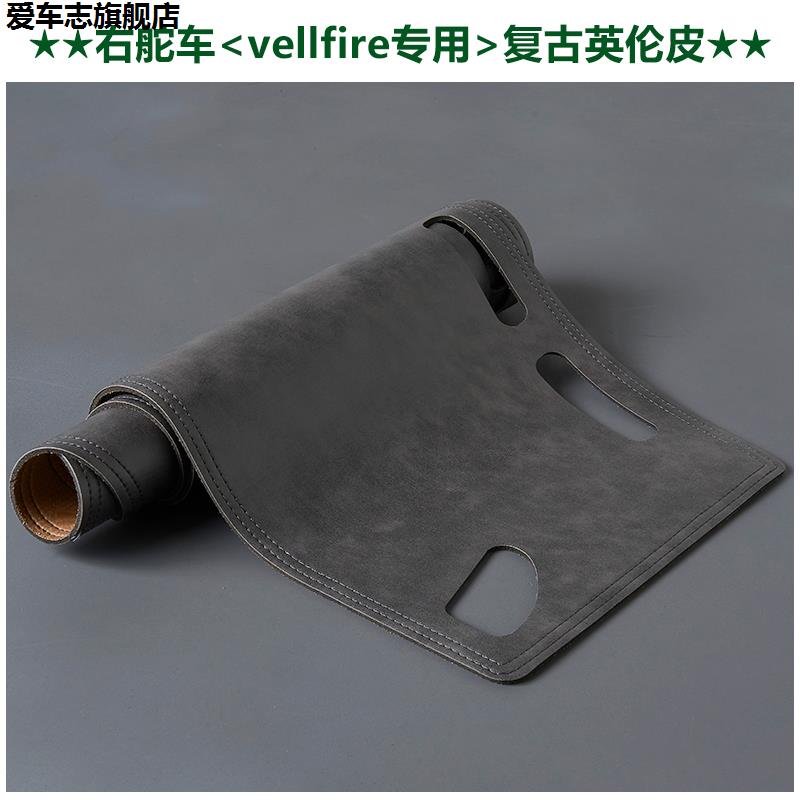 汽车仪表台防晒避光垫