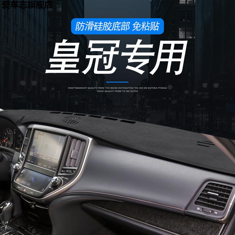 汽车仪表台防晒避光垫