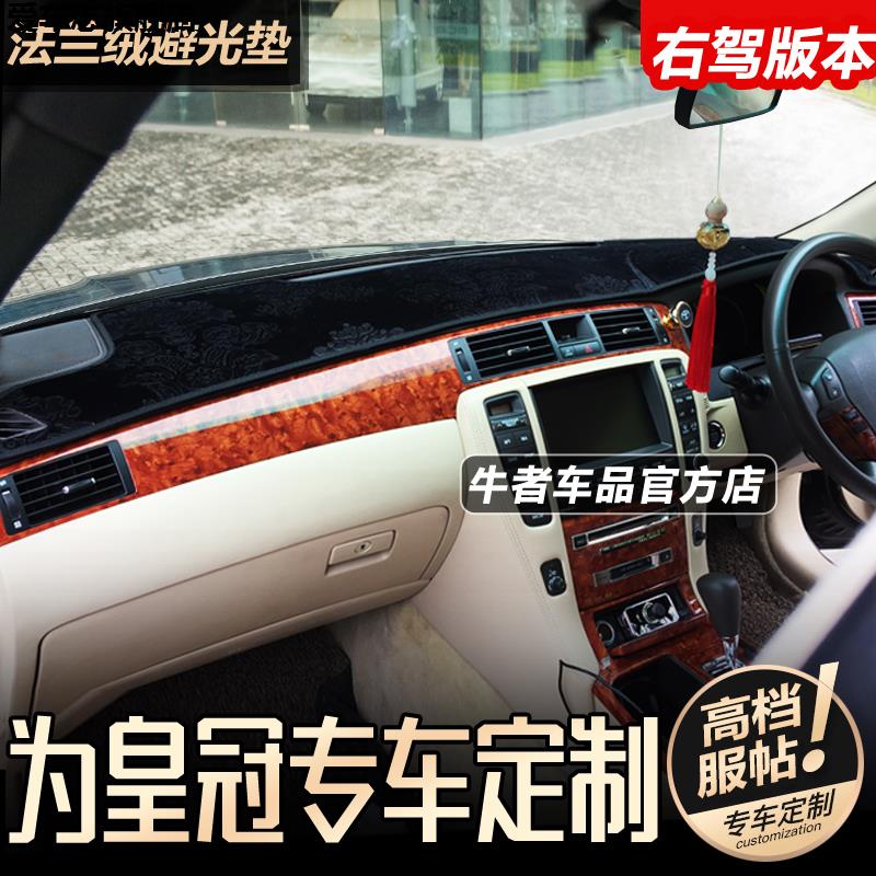 汽车仪表台防晒避光垫
