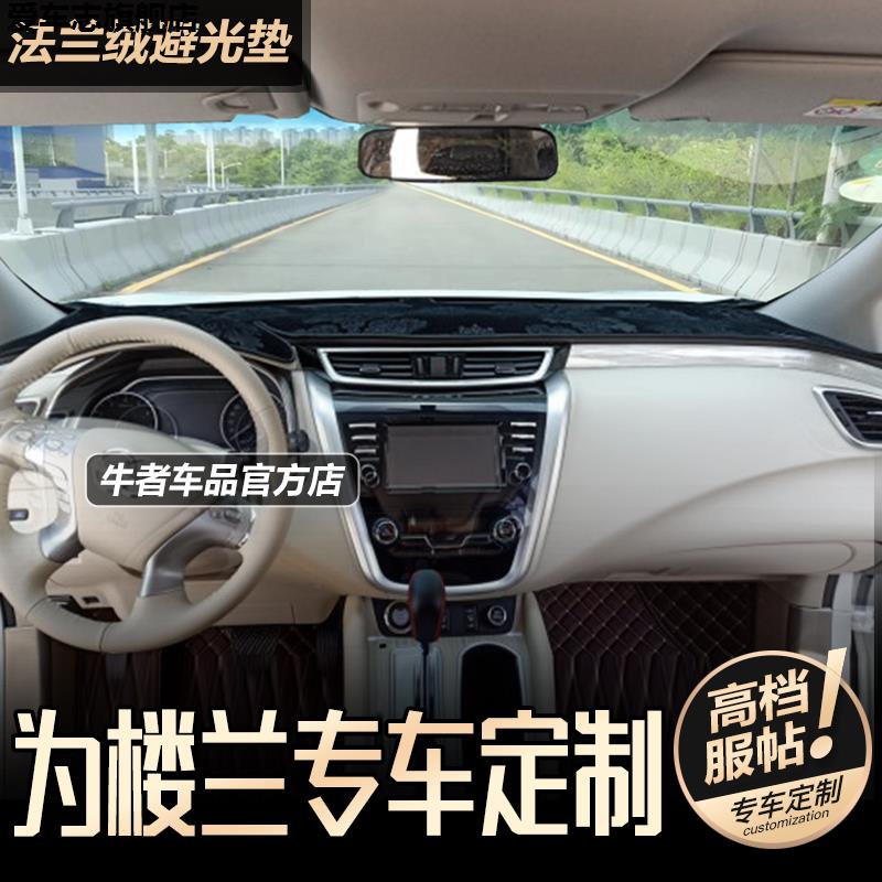 汽车仪表台防晒避光垫