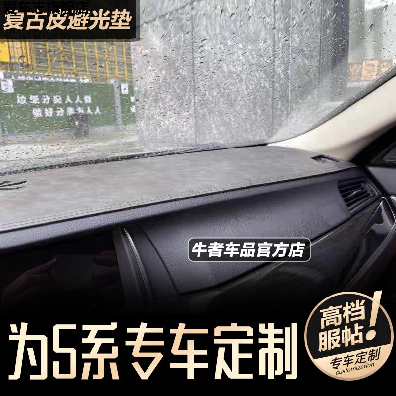 汽车仪表台防晒避光垫