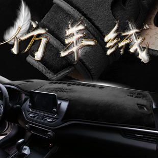 汽车前挡玻璃防晒遮阳遮光专车专用毛绒硅胶底中控台仪表台避光垫