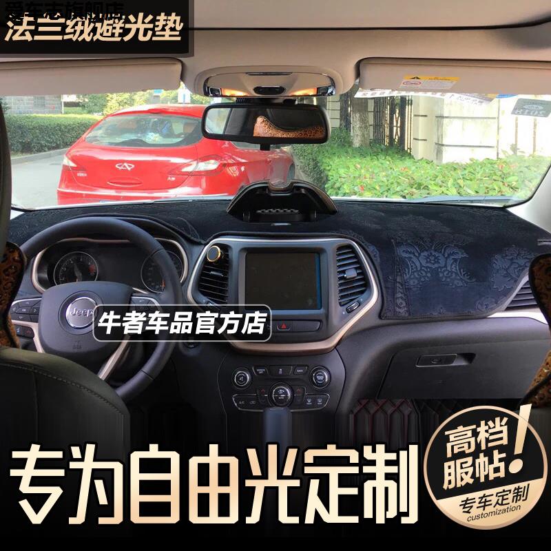汽车仪表台防晒避光垫