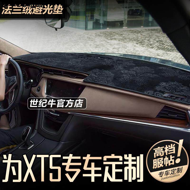 汽车仪表台防晒避光垫