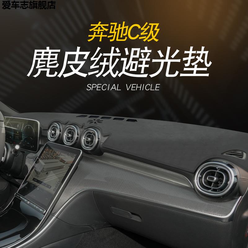 汽车仪表台防晒避光垫