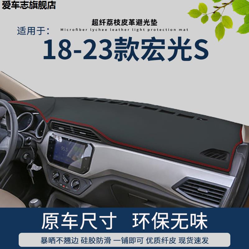 汽车仪表台防晒避光垫