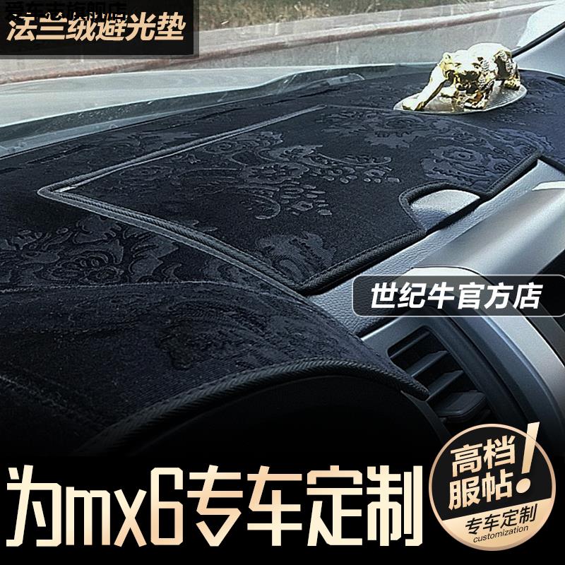 汽车仪表台防晒避光垫